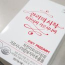 다해랩 이미지