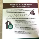 영어 회화의 결정적 단어들 (1) 이미지