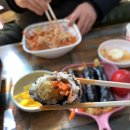 한입두입꼬마김밥