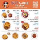 창신육회빈대떡 이미지