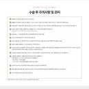 청담더케어 이미지