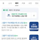 핏 라이프스타일 해운대 이미지