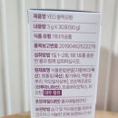 여진주바이오 이미지