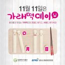 데이지주 이미지