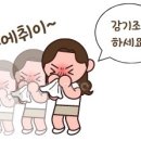 웅진세탁소 이미지