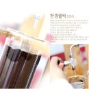 커피미학 이미지