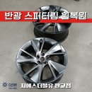 설개로2번길 네이버블로그