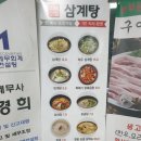 최씨고집 이미지