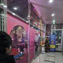 홍콩포차 이미지