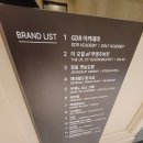역삼센터필드맛집(신세계 센터필드) 식당가 방문 후기