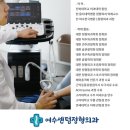 여수센텀정형외과의원 이미지