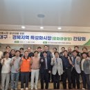 경주성동공설시장 이미지