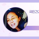 경희콘택트렌즈 이미지