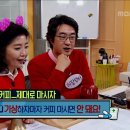 커피영역