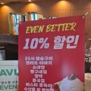 [광주/양산동] 이븐베터커피 | 광주 소금빵 추천, 양산동 인스타 카페