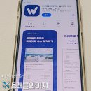 호텔 가격 변동 여행 앱 추천 호텔 가격 비교가 가능한 트래블와이저