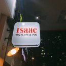 이삭토스트 양산신도시점 이미지