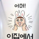 온아뷰티 이미지