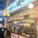 꽃다운주점(금오점)