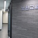 노원교육플랫폼 이미지