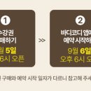 아난다요가원 - 화순군 광덕로 177 | 아난다요가원