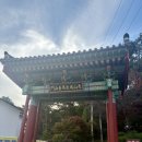 수원-1593 | 경기도 수원 오산 근처 가볼만한곳 산책하기좋은곳 일출 일몰 명소 독산성 세마대지 보적사