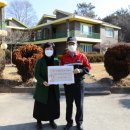 시온육아원 이미지