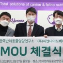 (주)영양이노베이션 이미지