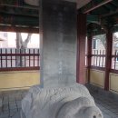 인조별서유기비 이미지