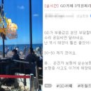 카페GD 이미지