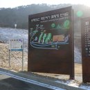 수레의산자연휴양림 이미지