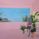 꿈꾸는 공간 이미지