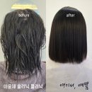 상록초교 | 안산미용실 여기서, 예쁨 극손상모도 되살아난 아윤채 슬리닉 후기