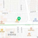 아벨수학학원범어학원
