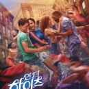 안토니미용실 | 영화 인 더 하이츠 (In the Heights 2020) 정보 결말 줄거리 후기 뮤지컬 영화 인더하이츠