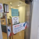 양지내과의원 이미지