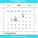 키즈앤패밀리치과의원 이미지