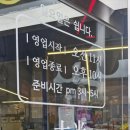 대광식육식당