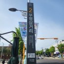부평삼거리역 2번 출구 이미지