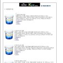 제비표페인트 - 장성군 영천로 106 | 제비표페인트
