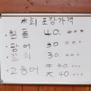 백사장회센터 이미지