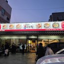 화곡 3-1 공영주차장 | 화곡역 보쌈 맛집 만배아리랑보쌈 김치보쌈 후기