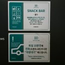 호텔인카페 독산사거리점 이미지