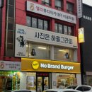 평택 셀프 사진관 브라이덜샤워 하울그라피 평택역점 방문후기