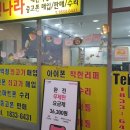 중고폰매입판매선불폰 네이버블로그