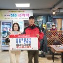 한양관양꼬치 이미지