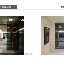 라움인테리어 이미지
