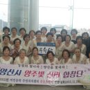 양주빛실버합창단 이미지