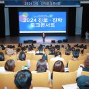 전북교육청 이미지