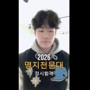 최*건